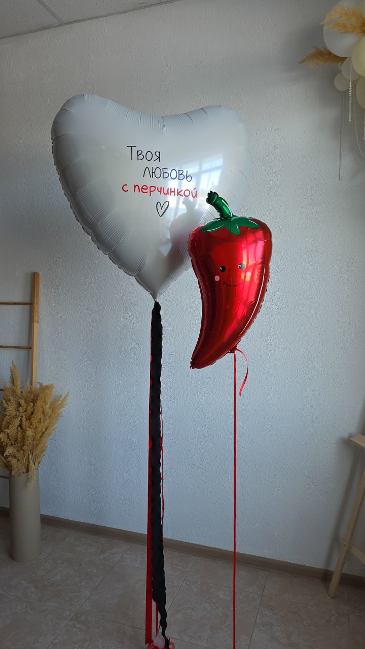 Готовое оформление "Жгучий перчик"